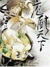 韩国电影嫂子的职业之便利店店长角色剧照