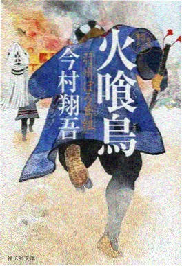 韩国电影嫂子的职业之骑手型动画角色剧照